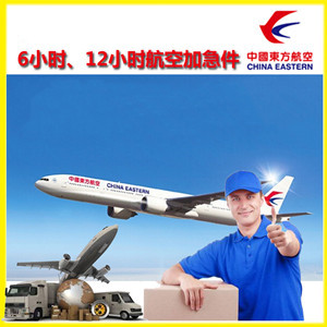 日喀则和平机场邮寄公司谈空运的四大作用是什么